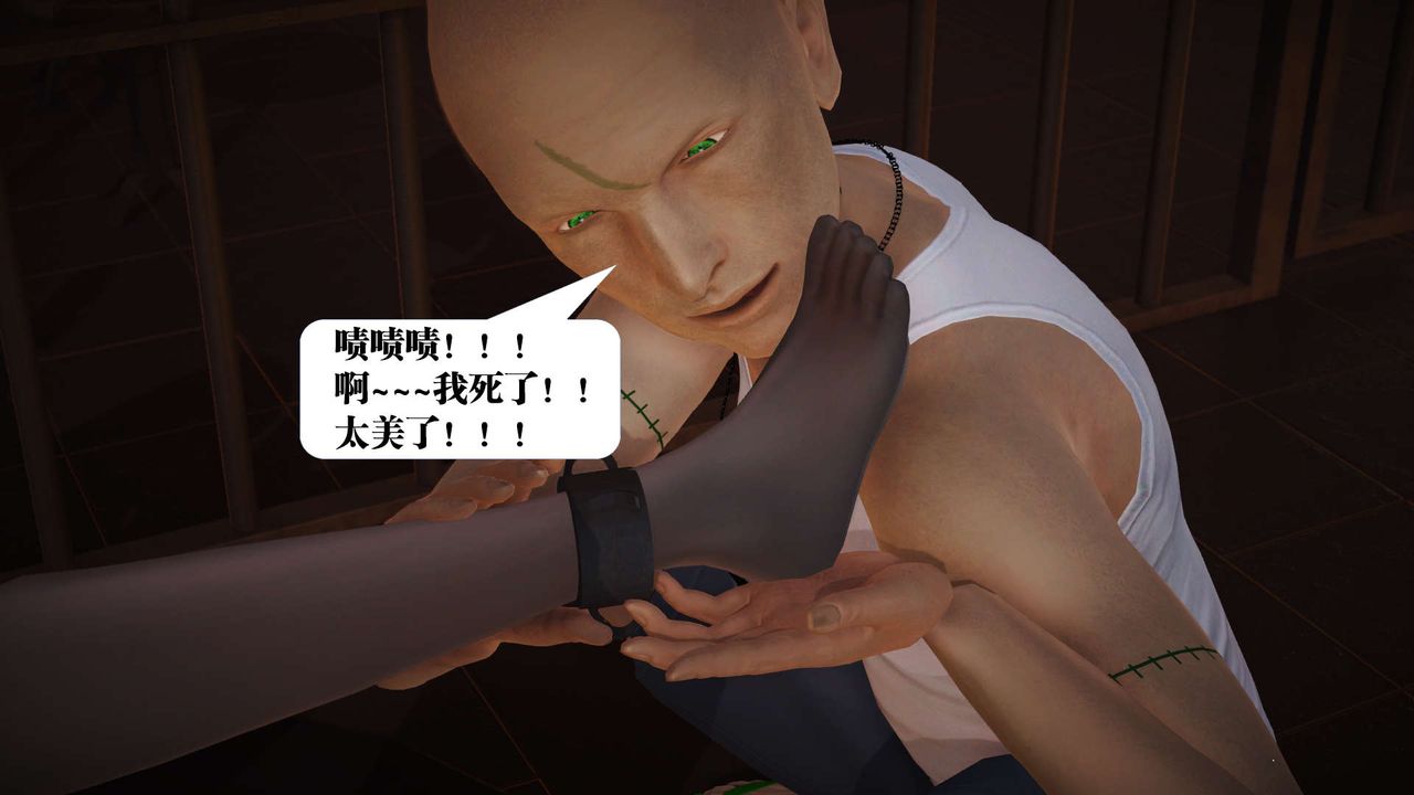 [3D]御女伏魔战记第19话