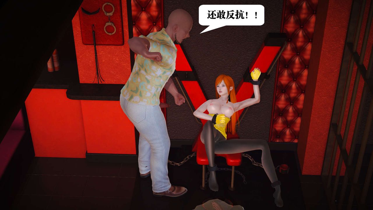 [3D]御女伏魔战记第19话