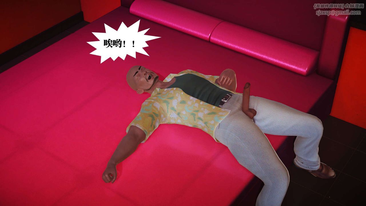 [3D]御女伏魔战记第19话