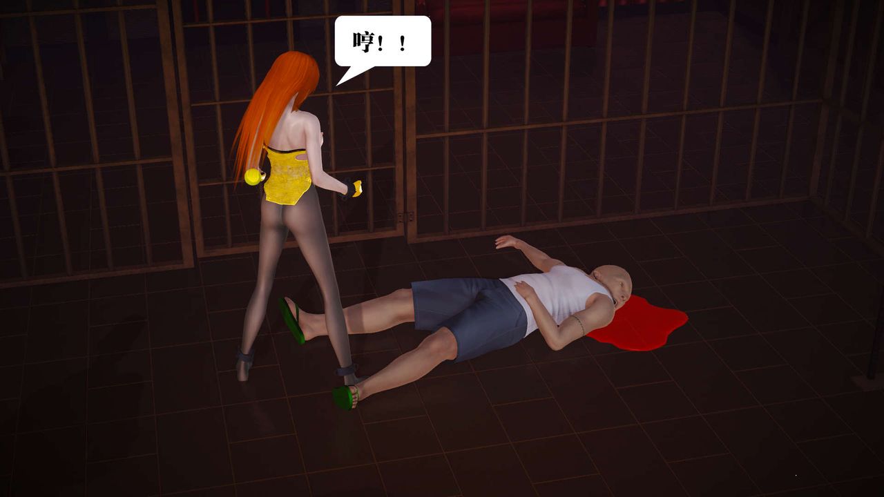 [3D]御女伏魔战记第19话