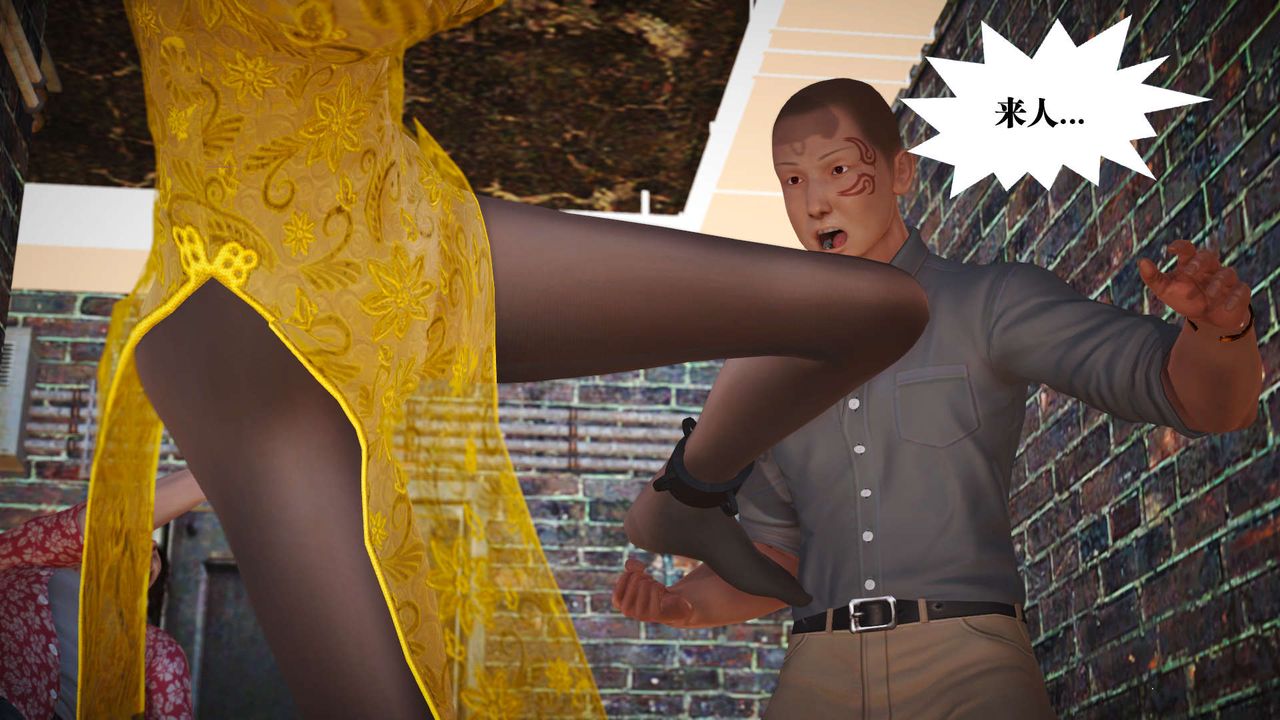 [3D]御女伏魔战记第19话