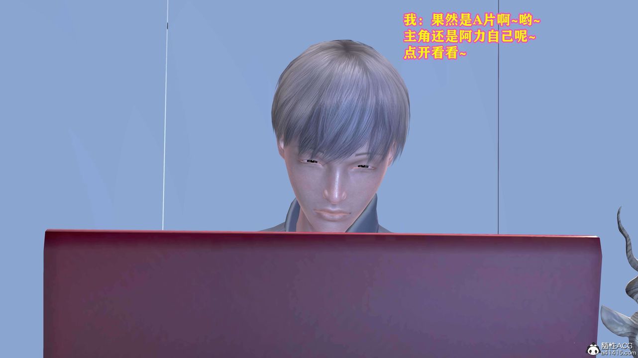 [3D]邂逅丝袜会所第08章【最终话】
