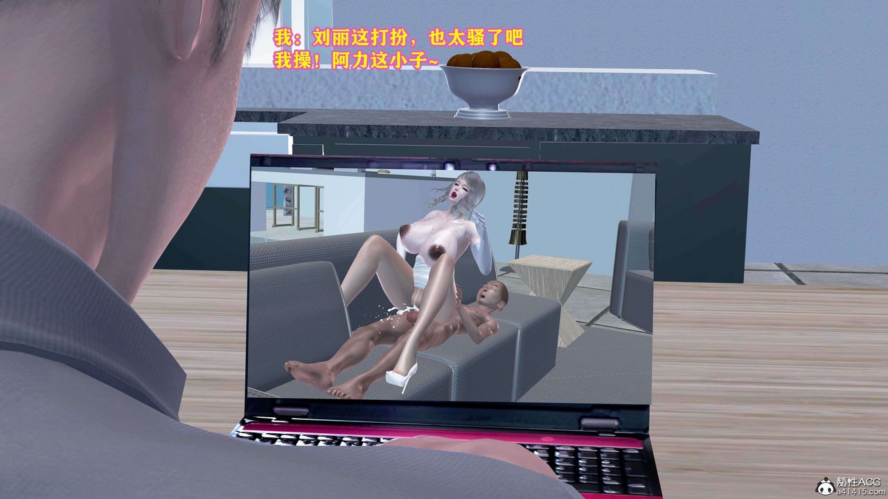 [3D]邂逅丝袜会所第08章【最终话】