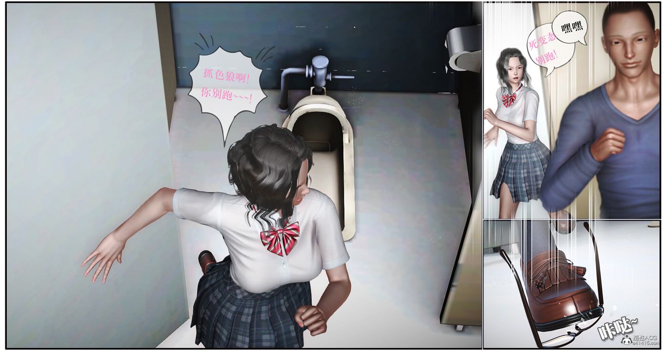 [3D]神嗣性爱系统第01话