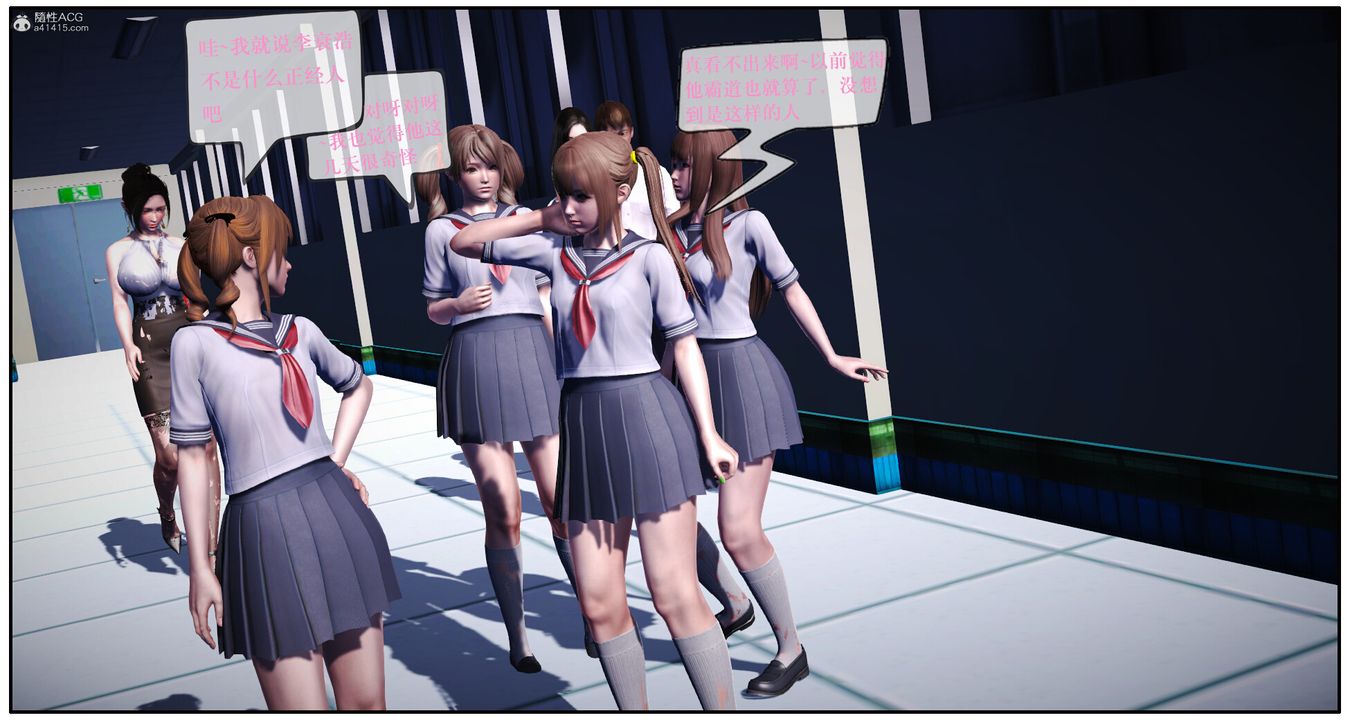 [3D]神嗣性爱系统第01话