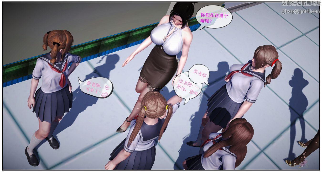 [3D]神嗣性爱系统第01话