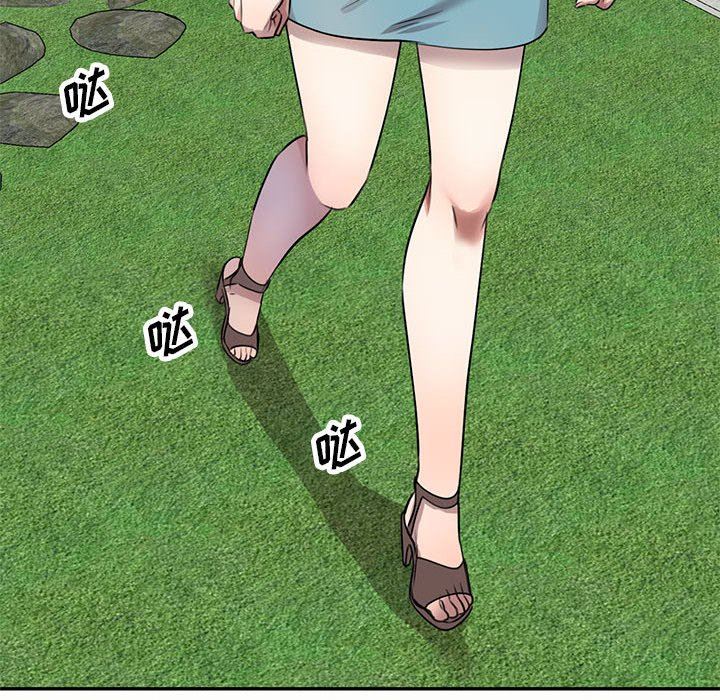 私房家教课第16话