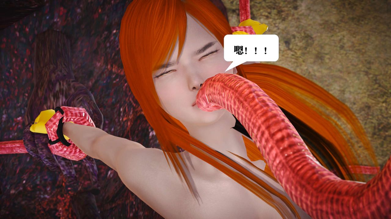 [3D]御女伏魔战记第20话