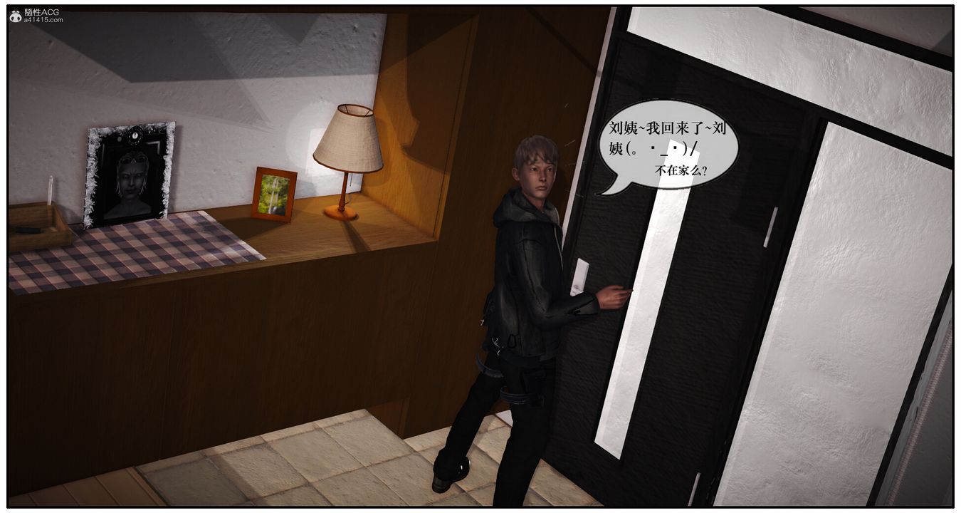 [3D]神嗣性爱系统第02话