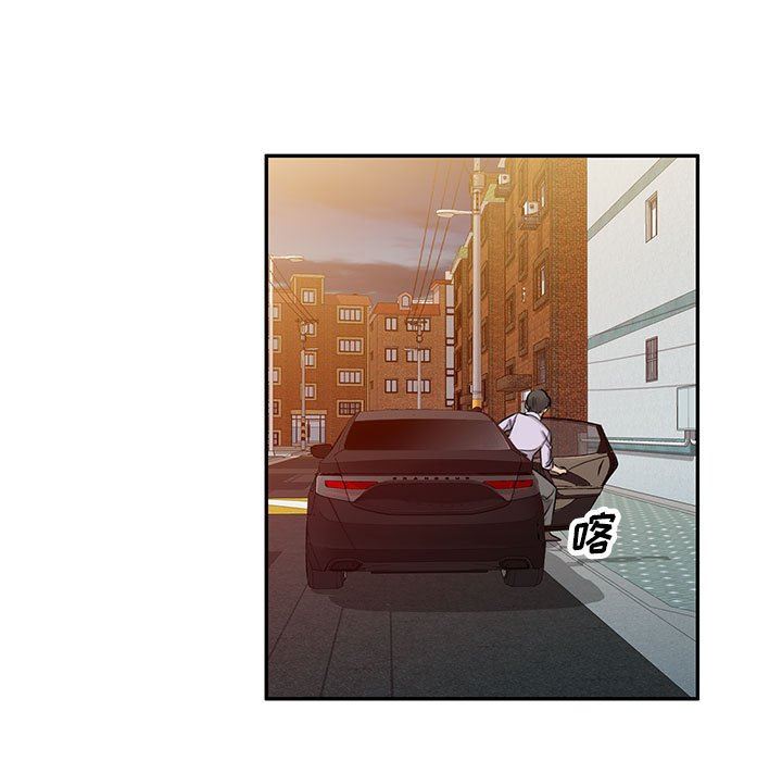 私房家教课第17话