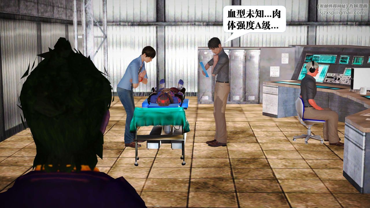 [3D]御女伏魔战记第20话