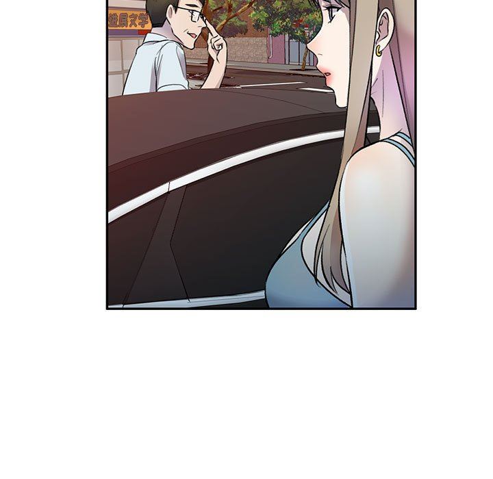 私房家教课第17话