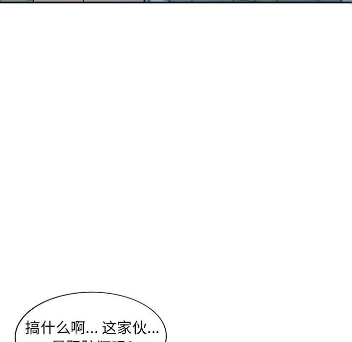 私房家教课第17话