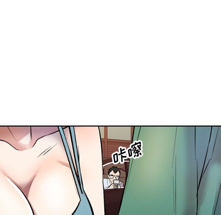 私房家教课第17话