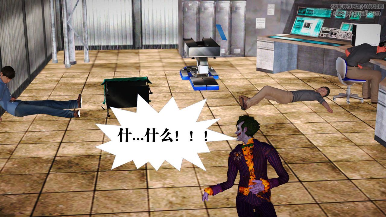 [3D]御女伏魔战记第20话