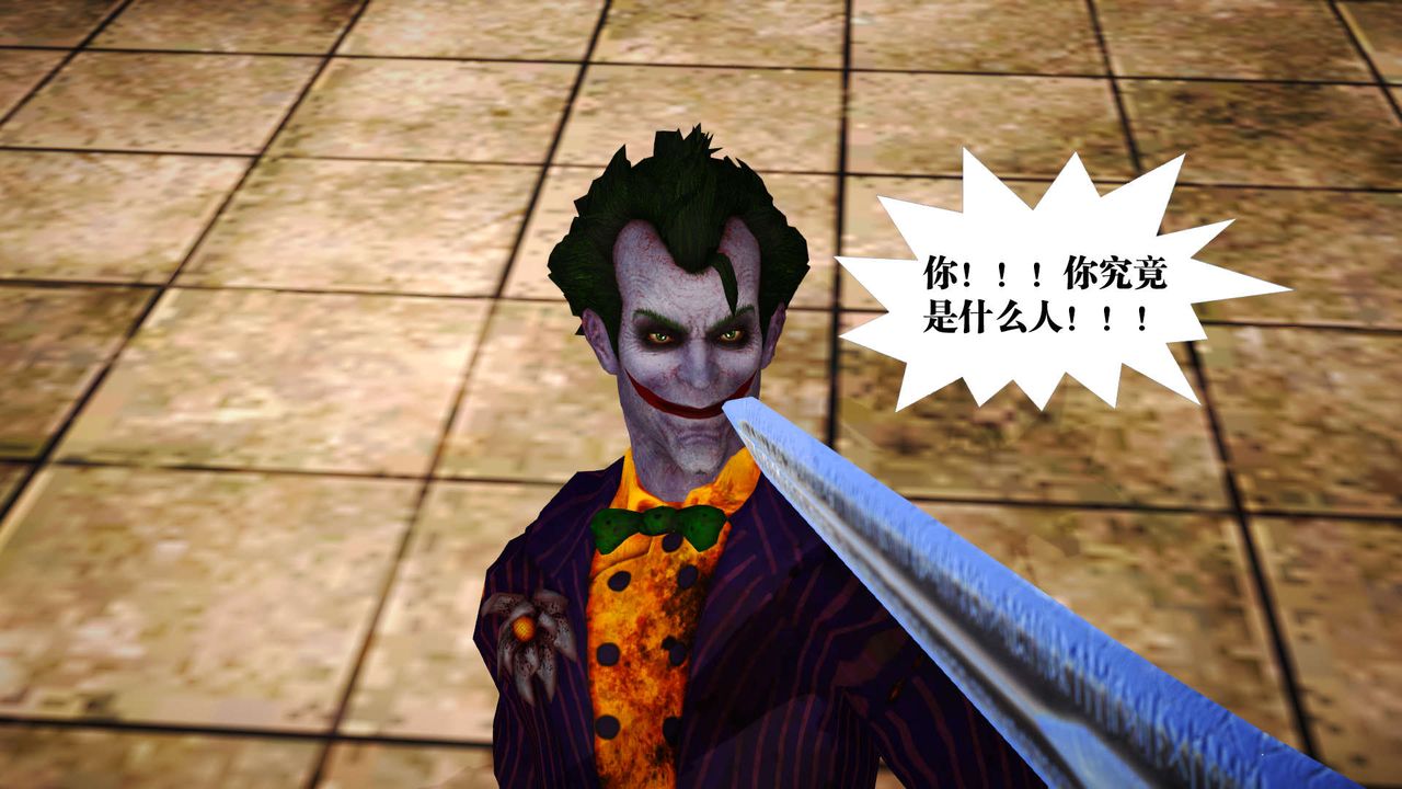 [3D]御女伏魔战记第20话