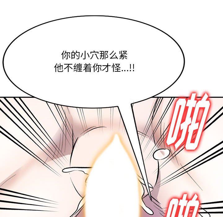 私房家教课第17话