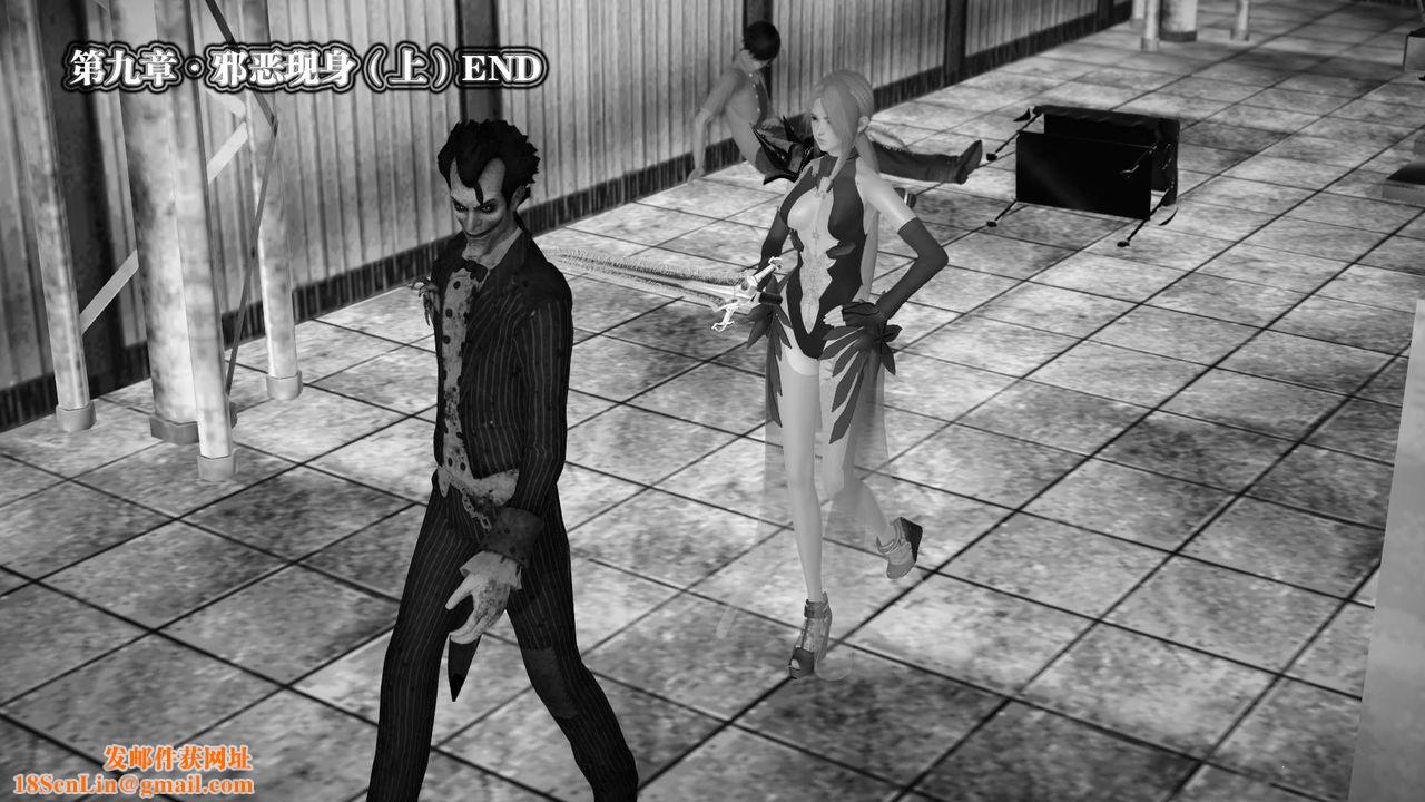 [3D]御女伏魔战记第20话