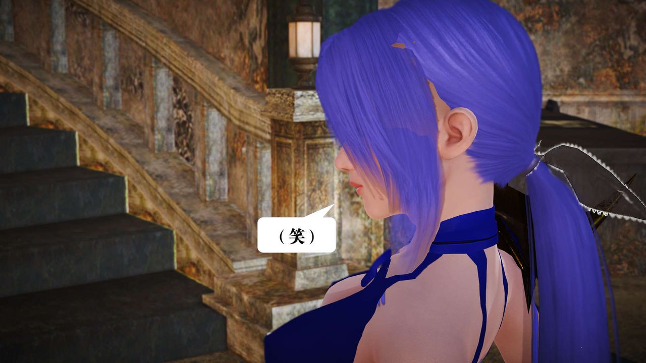 [3D]御女伏魔战记第21话