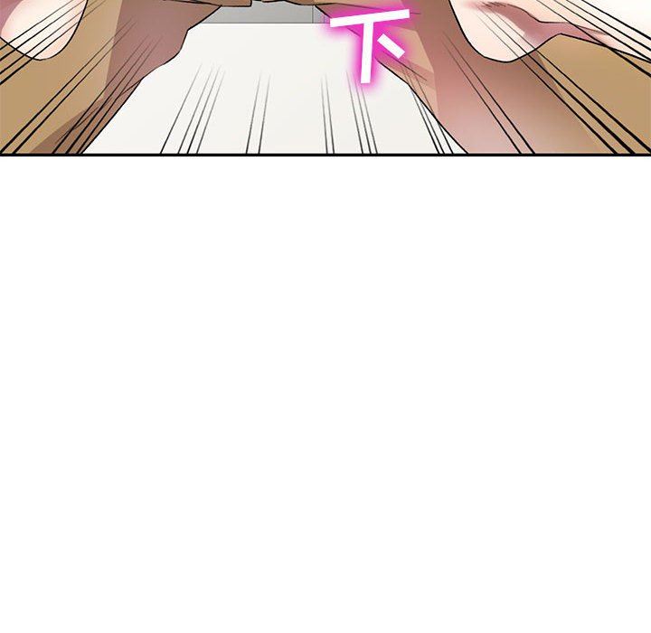 私房家教课第18话