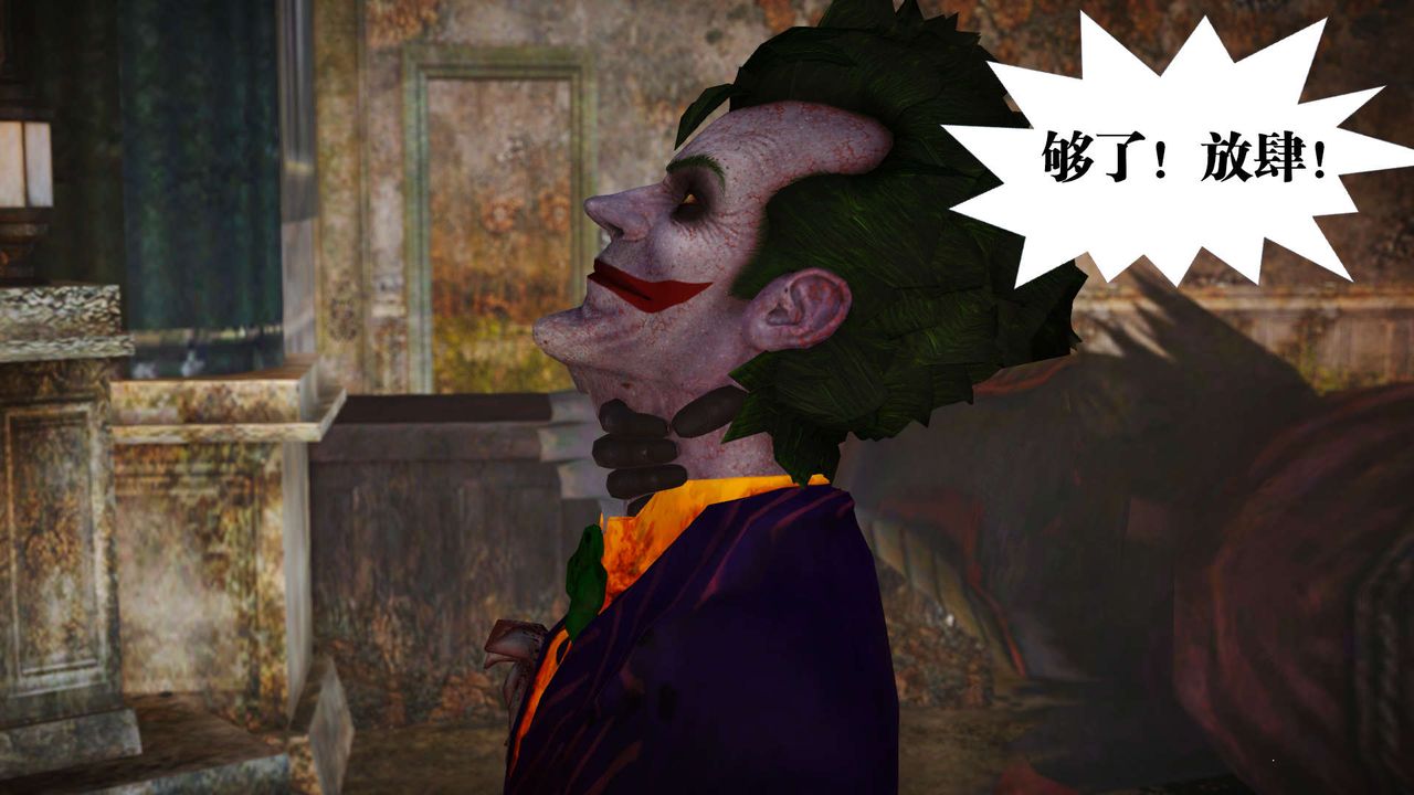 [3D]御女伏魔战记第21话