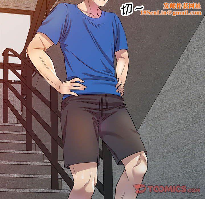 私房家教课第18话