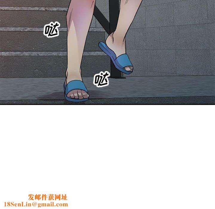 私房家教课第18话