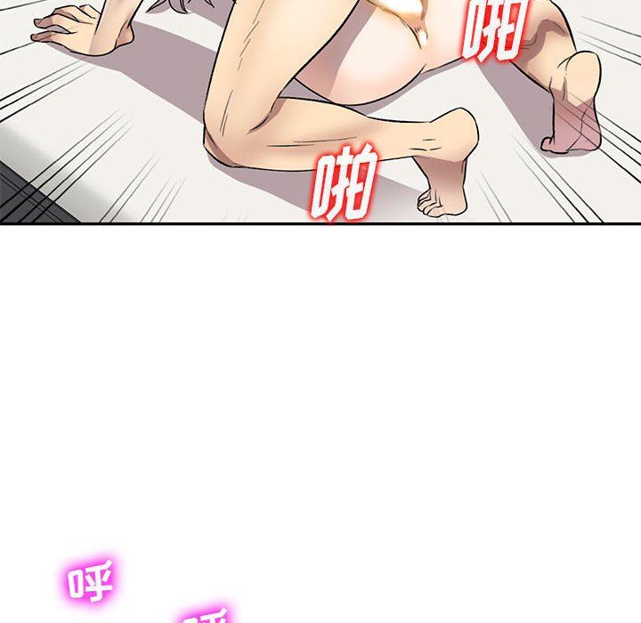 私房家教课第18话