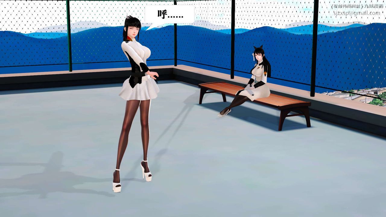 [3D]御女伏魔战记第21话