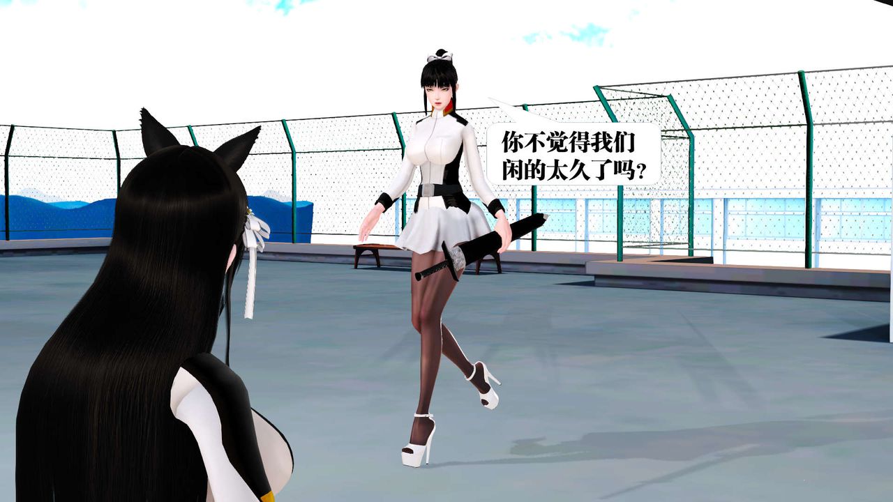 [3D]御女伏魔战记第21话