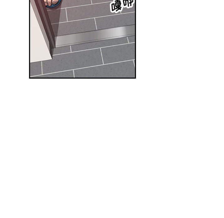 私房家教课第18话