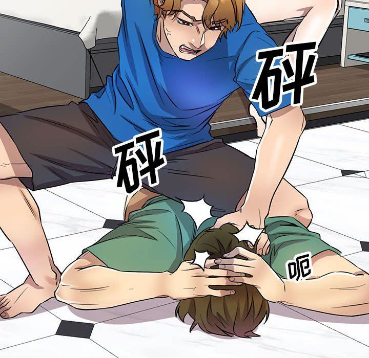 私房家教课第18话