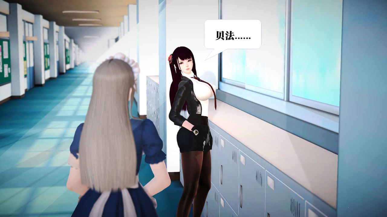 [3D]御女伏魔战记第21话