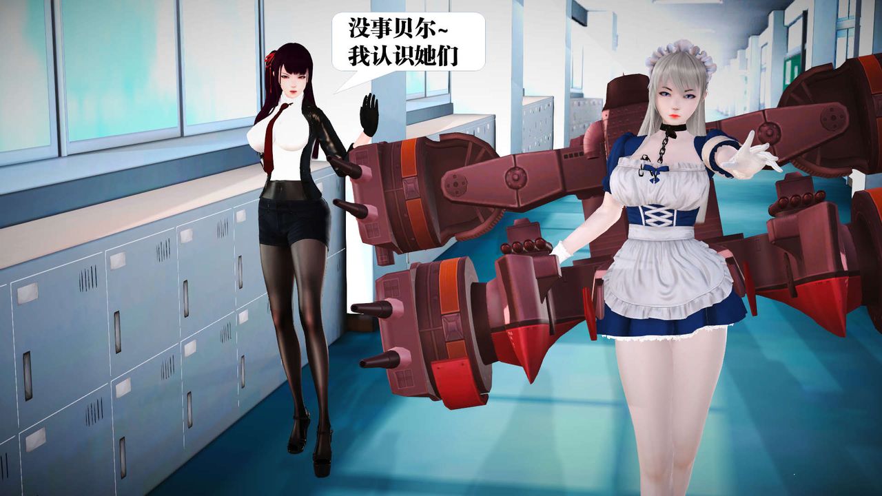 [3D]御女伏魔战记第21话