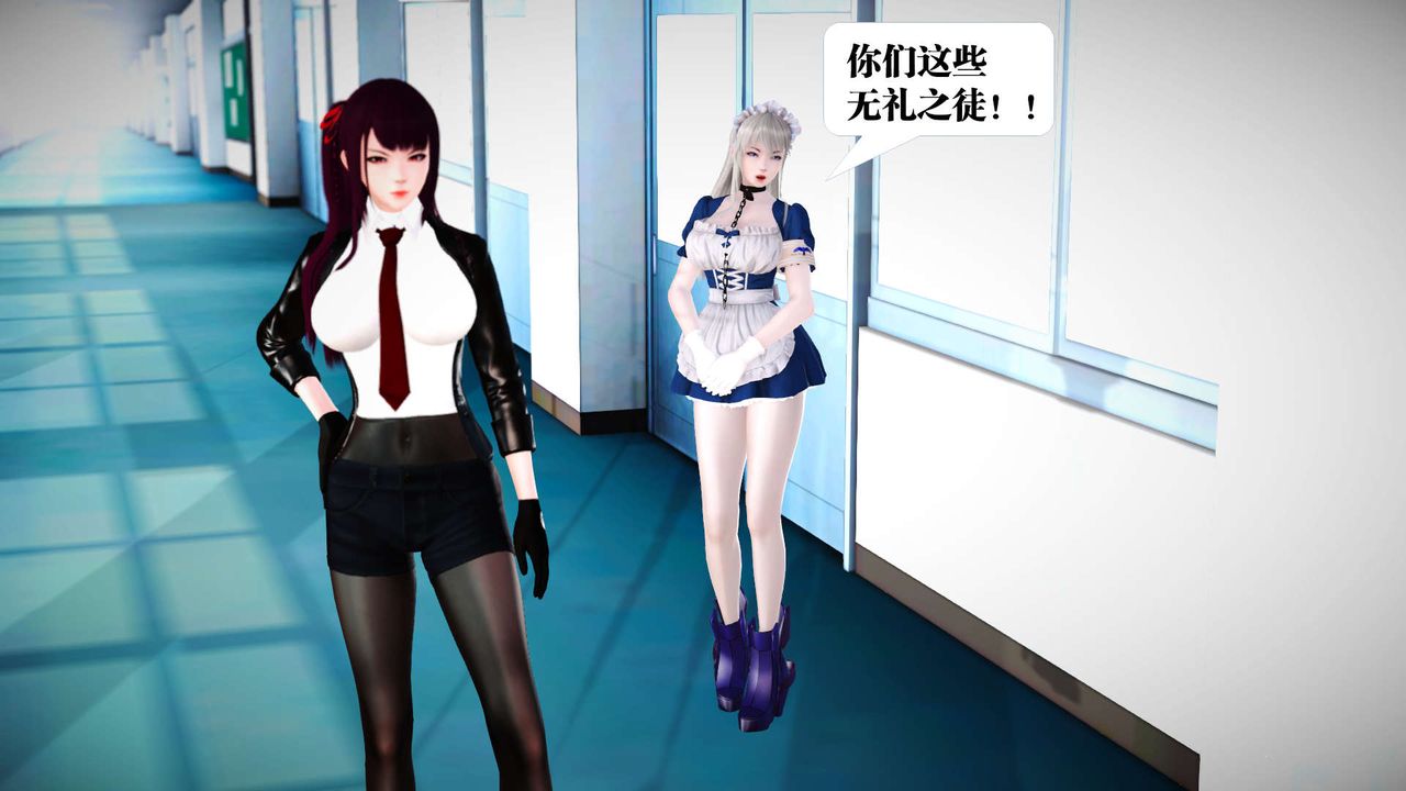 [3D]御女伏魔战记第21话