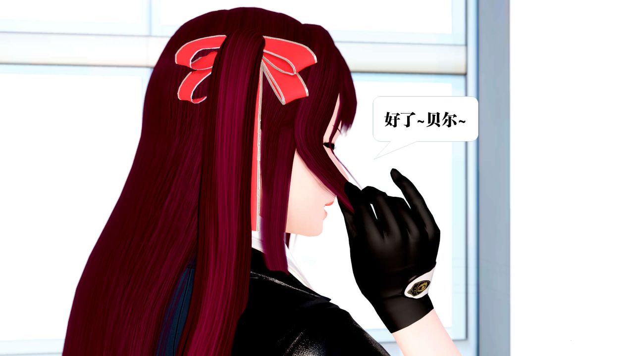 [3D]御女伏魔战记第21话