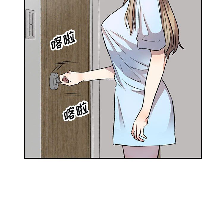 私房家教课第19话