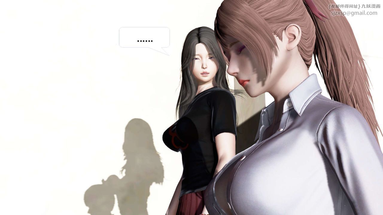 [3D]御女伏魔战记第21话