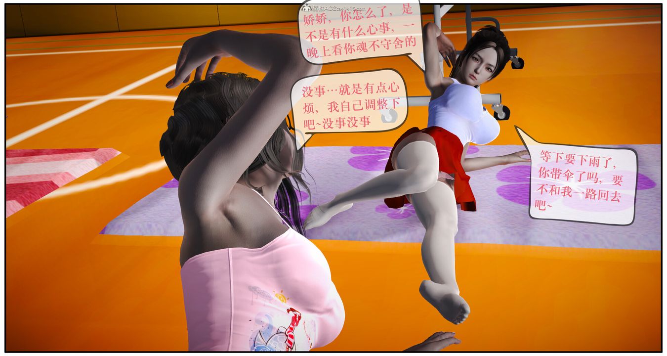 [3D]神嗣性爱系统第05话