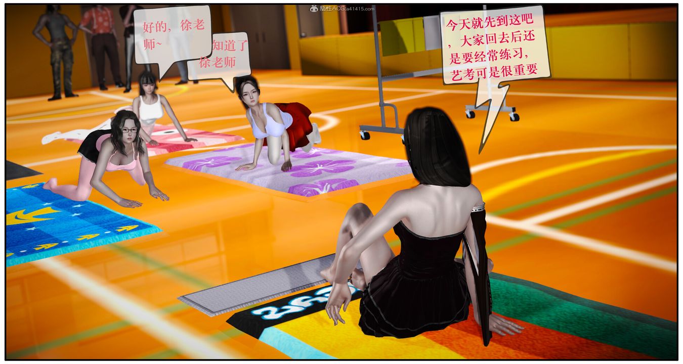 [3D]神嗣性爱系统第05话