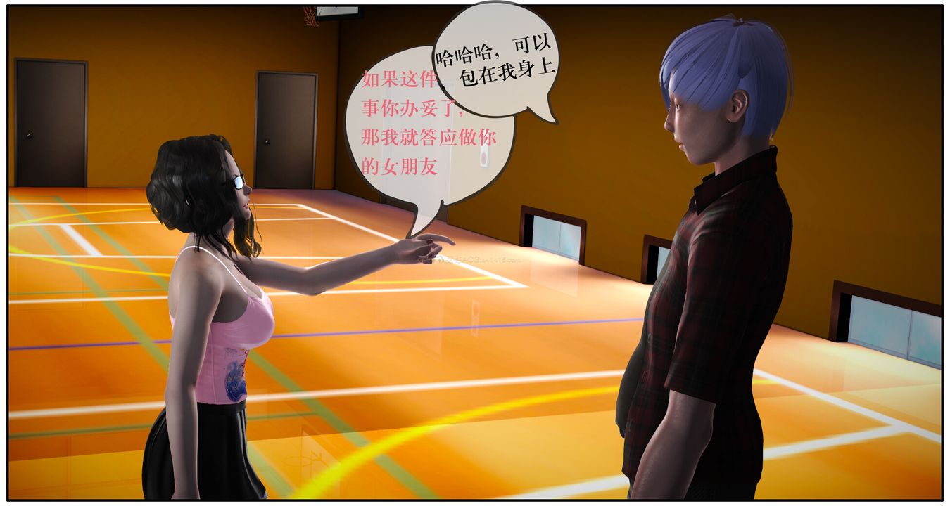 [3D]神嗣性爱系统第05话