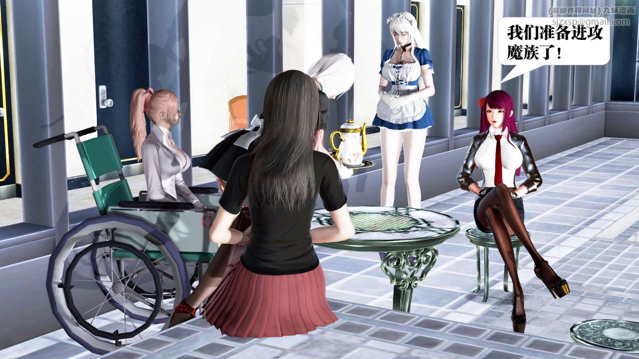 [3D]御女伏魔战记第22话