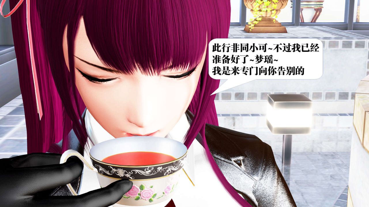 [3D]御女伏魔战记第22话