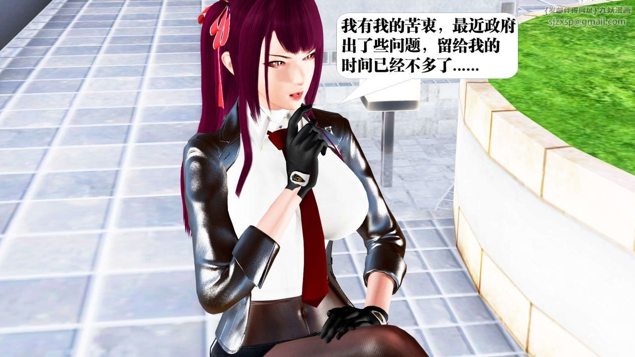 [3D]御女伏魔战记第22话