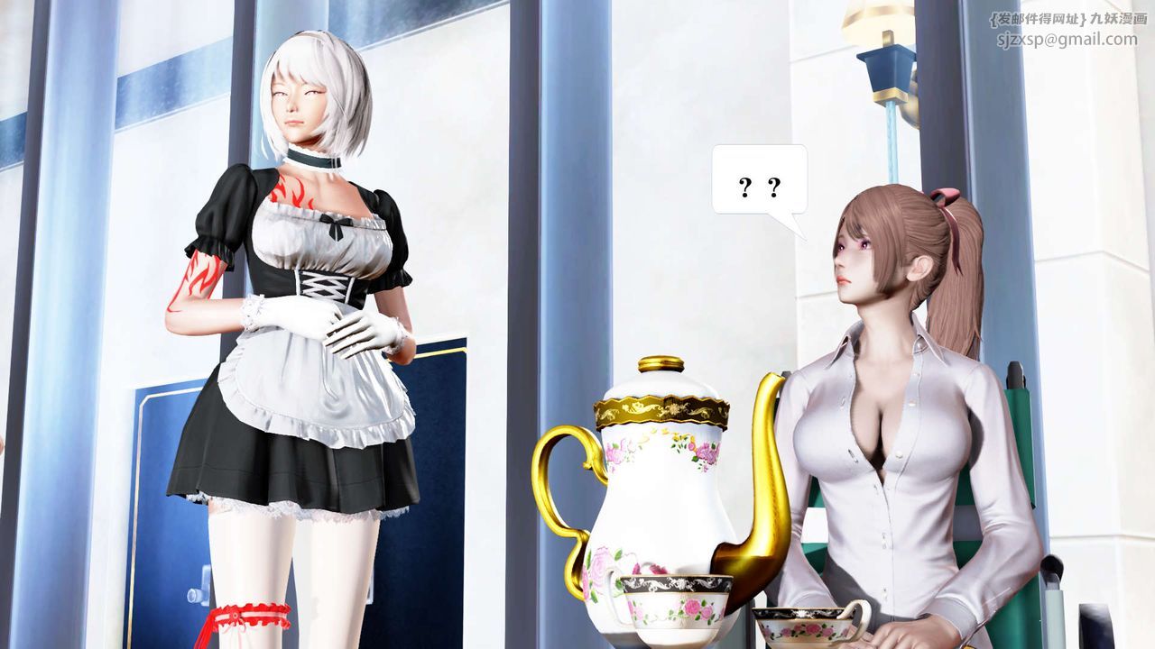 [3D]御女伏魔战记第22话