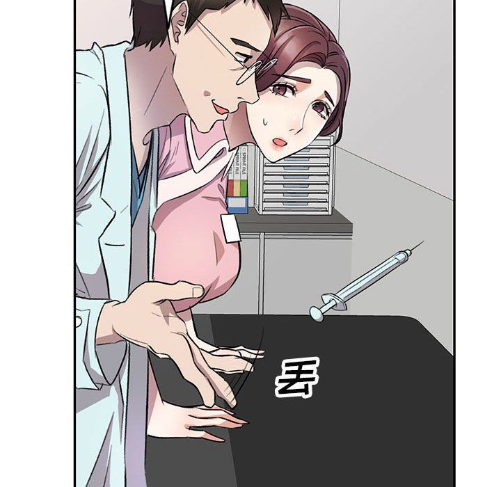 私房家教课第19话