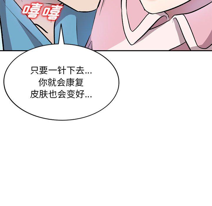 私房家教课第19话