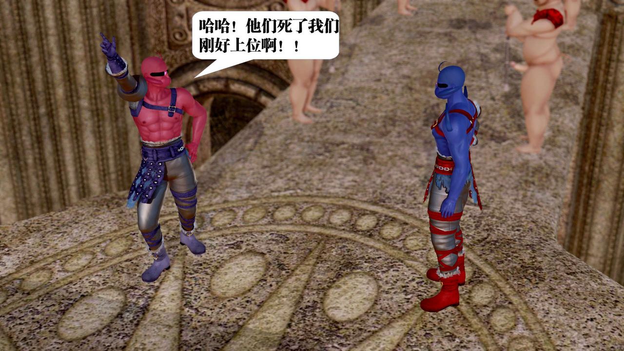 [3D]御女伏魔战记第22话