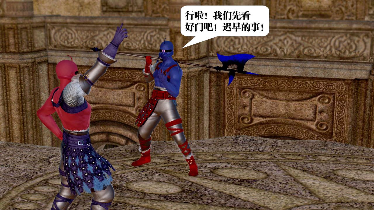 [3D]御女伏魔战记第22话