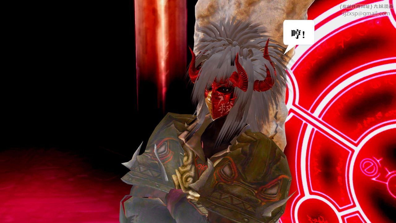 [3D]御女伏魔战记第22话